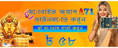 লাকি ৭৭৭-এ আজই জয়ী হন